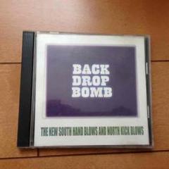 BACK DROP BOMB バックドロップボム レコード 3枚セット 送料無料・激レア廃盤】 BACK DROP BOMB バックドロップボムの