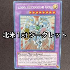 遊戯王 泰亜 アジア英語版 E・HERO アブソルートZERO 25th AES