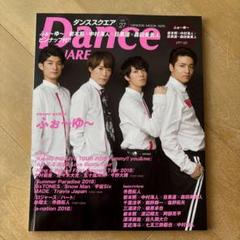 【ジャニーズ】ダンススクエア、ステージスクエアなど　11冊　まとめ売り【ドル誌】 ジャニーズ】ダンススクエア、ステージスクエアなど 11冊 まとめ