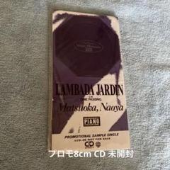 2025年最新】LAMBADAの人気アイテム - メルカリ