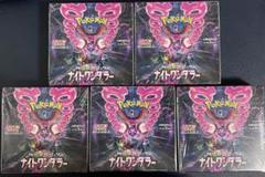 ナイトワンダラー box シュリンク付き Amazon.co.jp: 【シュリンク付き未開封】ポケ モンカードゲーム