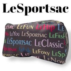 LeSportsac ポーチ　ロゴ柄　ナイロン　ブラウン