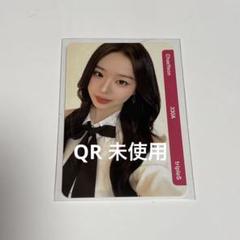 tripleS Aria チェヨン タワレコ チェキ アルバム 新品未開封 Amazon.co.jp: tripleS Aria チェヨン タワレコ チェキ アルバム