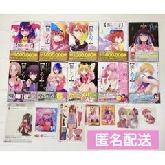2025年最新】推しの子 初版未開封の人気アイテム - メルカリ