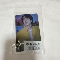 BTS ユニバ 特典 トレカ ジン