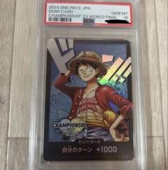 2023 チャンピオンシップ ルフィ ドンカード PSA10 - メルカリ