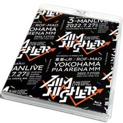 2025年最新】aim higher blu-rayの人気アイテム - メルカリ