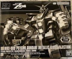 VF7315 未組立 HG 1/144 サイコ・ガンダム メタリックグロスインジ 2025年最新】HG 1/144 サイコ・ガンダム [メタリックグロス
