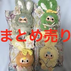 baby Three 400%ぬいぐるみ クッキークリスマス 2025年最新】bab threeの人気アイテム - メルカリ