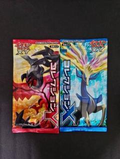 2025年最新】ポケモンカードXY 未開封パックの人気アイテム