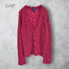 【GAP ギャップ】　花柄　透かし編みカーディガン　メリノウール　羊毛　イタリア