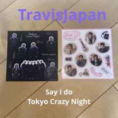 Travis japan トラジャ　パーカー　ステッカー　２点セット パーカー | ファミクラストア オンライン