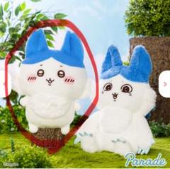 ちいかわ　キメラ　ぬいぐるみマスコット ちいかわ ぬいぐるみS キメラ | グッドスマイリー BASE店