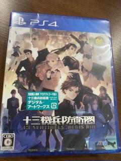 【PS4】十三機兵防衛圏(先着購入特典DLC付)