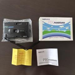 2025年最新】pix panoramaの人気アイテム - メルカリ