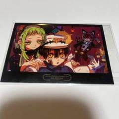 地縛少年花子くん　ミュージアム　特典カード Amazon.co.jp: 花子くんミュージアム フォトカード 特典 地縛