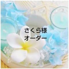 ミニチュア かき氷 ミニチュア ハンドメイド 白猫チャーム すいか メロンソーダ