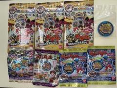 バラ売り可 妖怪メダル 未開封 パック 81パック まとめ売り Yo-kai Medal Zero Shinuchi 11 packs opened! [Part 1] What a
