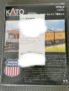 新品　未開封　KATO Nゲージ 10706-4 UNION PACIFIC KATO N Scale 10706-4 Union Pacific Railroad up Excursion