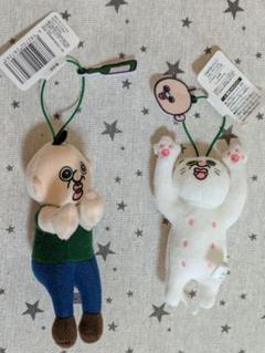 パンパンくんの日常 タグ付きマスコット③　2種セット