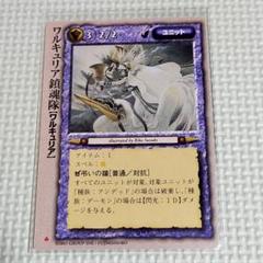 2025年最新】モンスター・コレクションtcgの人気アイテム - メルカリ