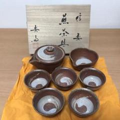★週末セール!★未使用!★信楽 煎茶具 高橋楽斎 湯呑5客 急須 湯冷ましセット