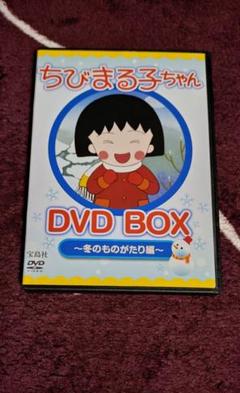 ビッグマネーDVD-BOX DVD 全巻 ビッグマネーDVD-BOX DVD 全巻