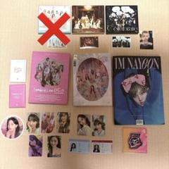 TWICE アルバム CD まとめ売り トレカ34枚入り