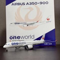 Phoenix JAL A350-900 ワンワールド JA15XJ 1/400 Phoenix JAL A350-900 ワンワールド JA15XJ 1/400 - メルカリ