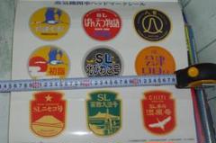 2025年最新】SLニセコ号の人気アイテム - メルカリ