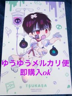 地縛少年花子くん ゾンビ つかさ ポストカード ポスカ 司 ミュージアム フェア