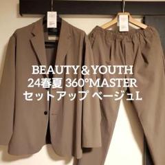 BEAUTY&YOUTH UNITED ARROWS ダークグリーンsetup