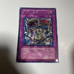遊戯王 王宮の弾圧 レア BE2