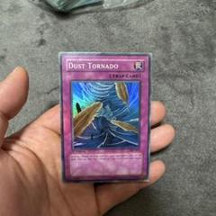 遊戯王 砂塵の大竜巻 スーパー 1st Edition