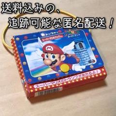 2025年最新】マリオ トップサンの人気アイテム - メルカリ 2025年最新】マリオ トップサンの人気アイテム - メルカリ
