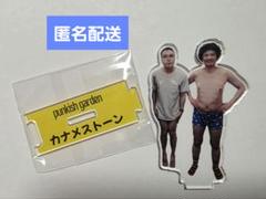 マセキ アクスタ カナメストーン 第8弾