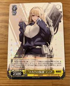 2025年最新】ヴァイスシュヴァルツ nikke ティアの人気アイテム