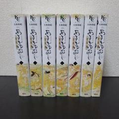 あさきゆめみし　全巻　新装版