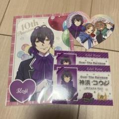 最初期 キンプリ 神浜コウジ アクリルスタンド ラバーストラップ 缶バッジ 最初期グッズ キンプリ 神浜コウジ アクリルスタンド 缶バッジ