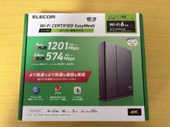 ELECOM WMC-X1800GST2-B