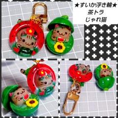 楽天市場】レジンチャーム 猫チャーム 全6種 カン付き ゴールド