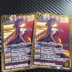 10thディーバの四魔女］フラム・サンドリア BSC43-029 バトスピ