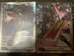 オメガモンズワルトの中古 未使用品を探そう メルカリ