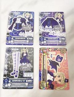 2025年最新】アイカツカード 藤堂ユリカ プレミアムの人気