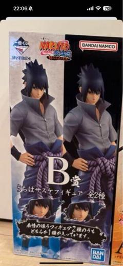 NARUTO　ナルト　忍術大全　サスケ セット　SP.04　千鳥　他　写輪眼 NARUTO 忍術大全 第1弾 SP.04 うちはサスケ 千鳥 - メルカリ