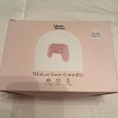 スリコ Wireless Game Controller ピンク