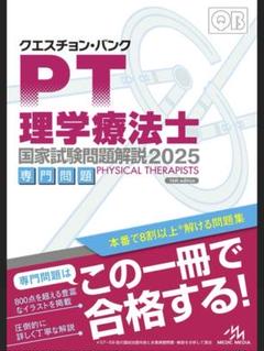 2025年最新】qb ptの人気アイテム - メルカリ
