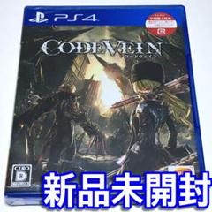 ■【新品未開封】コードヴェイン　ＰＳ４　ＣＯＤＥ ＶＥＩＮ　コードべイン　■Ｌ