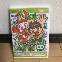 九九ソング
