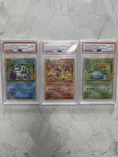 2025年最新】25th psa10 御三家の人気アイテム - メルカリ